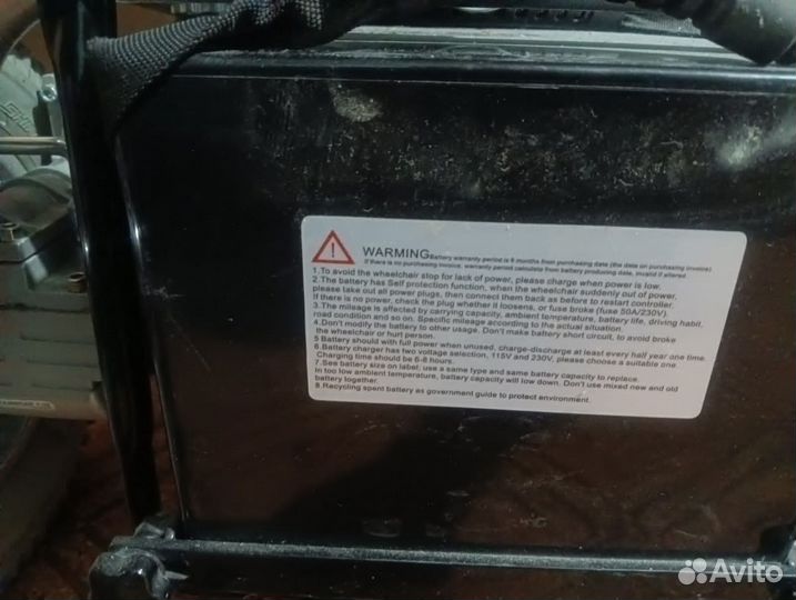 Кресло коляска с электроприводом