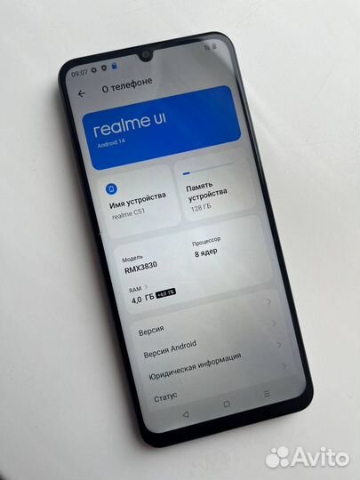 realme C51, 4/128 ГБ