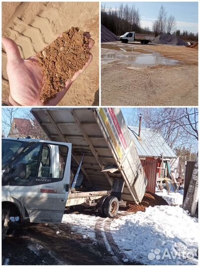 Песок щебень доставка газель самосвал