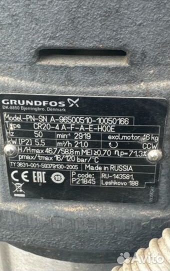 Насосная станция grundfos CR 20-4 из 3 насосов