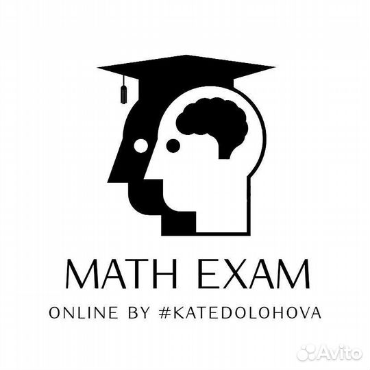 Репетитор по высшей математике, решение задач