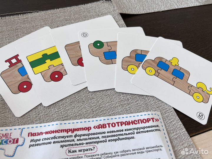 Деревянный пазл-конструктор