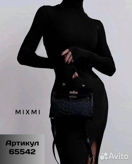 Платье лапша