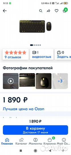 Беспроводная клавиатура и мышь logitech