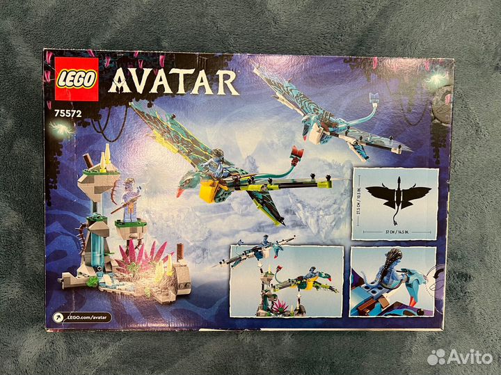 Лего avatar 75572