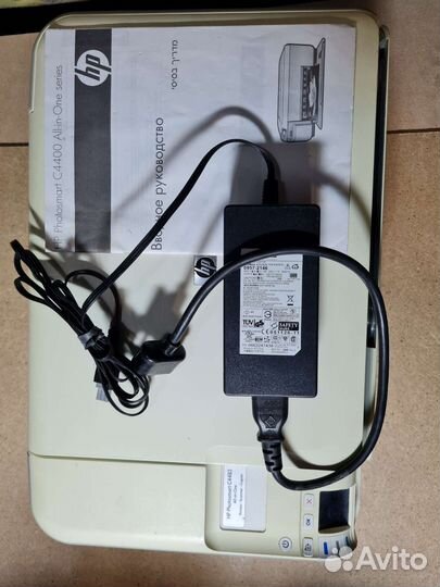 Принтер сканер копир hp с-4400 12.04-пол цены
