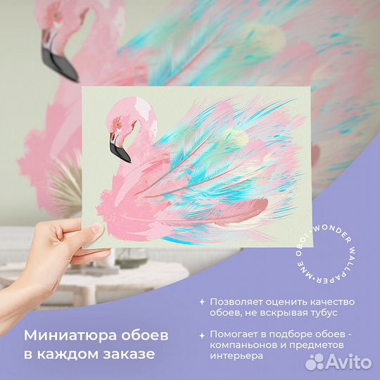 Детские фотообои 