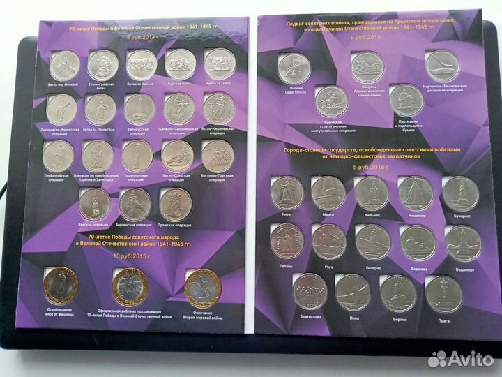 Набор 40 монет к 70летию Победы
