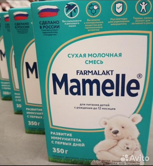 Детская молочная смесь