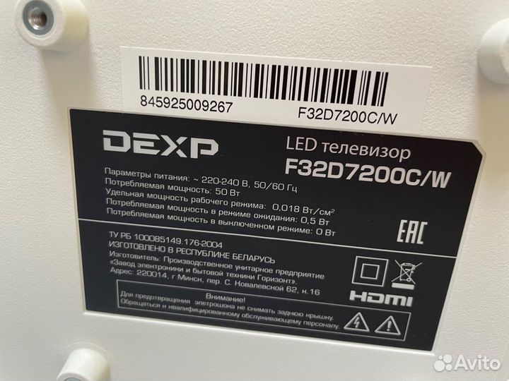 Телевизор dexp F32D7200C