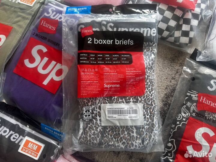 Трусы Supreme boxer briefs hanes