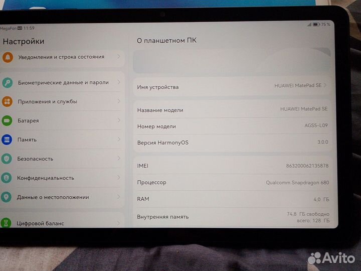 Huawei Matepad SE AGS-LO9