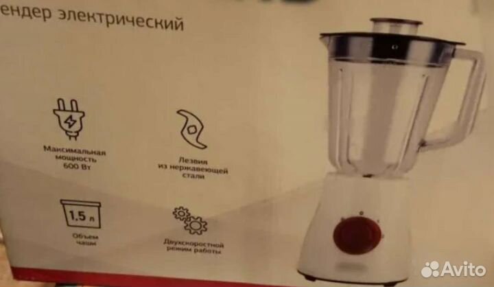 Запечатанный блендер,ваш помощник.в упаковке