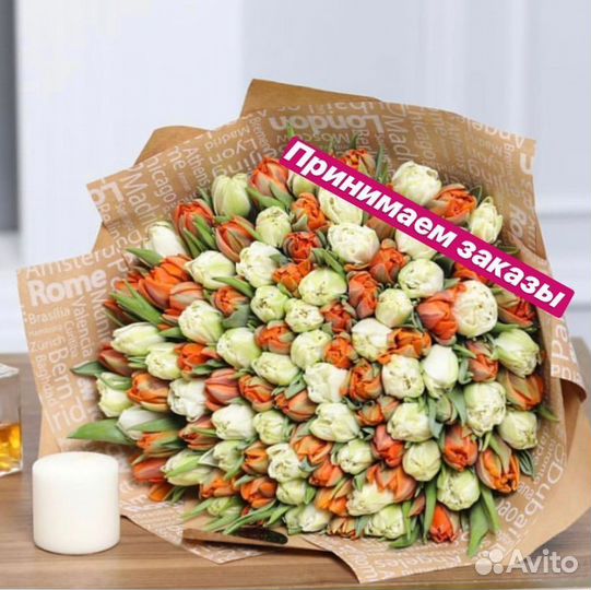 Тюльпаны цветы