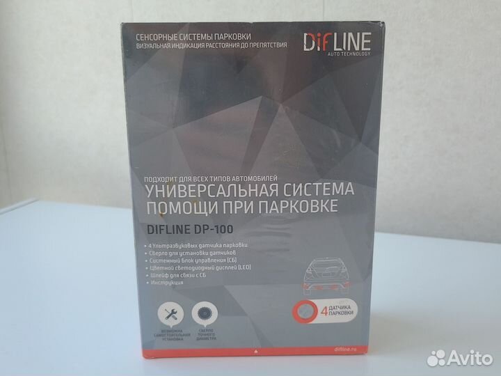 Датчики парковки