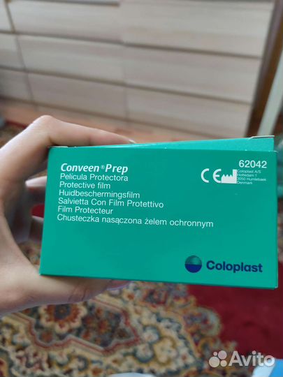 Мочеприемник ножной