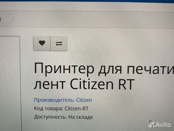 Принтер для печати бирок, составников, лент