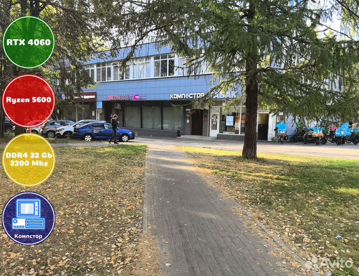 Системник игровой AMD5600-RTX4060-32DDR4-JBR51-A520