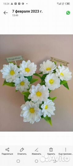 Букеты из мыла