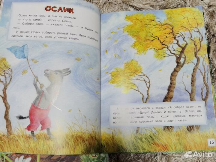 Книги для малышей