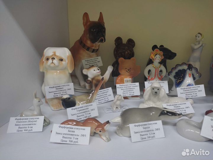 Фарфоровые статуэтки