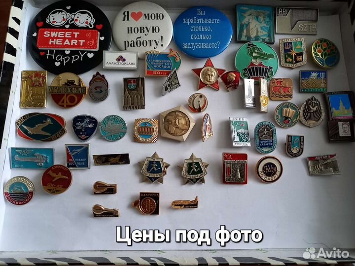 Значки СССР