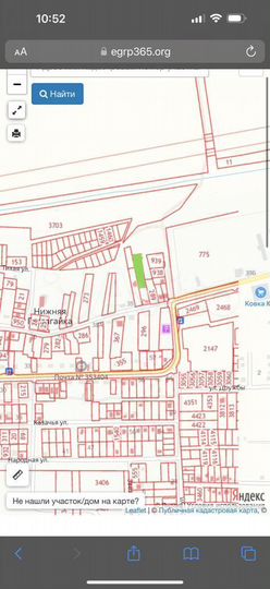 Участок 20 сот. (ИЖС)