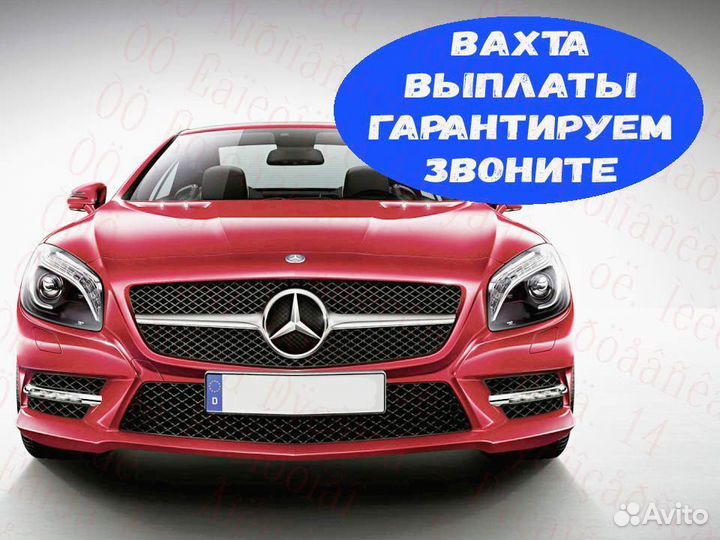 Сварщик вахта Выплаты еженед. прожив. /питание /От