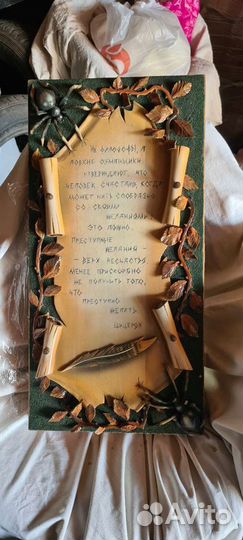 Нарды ручной работы