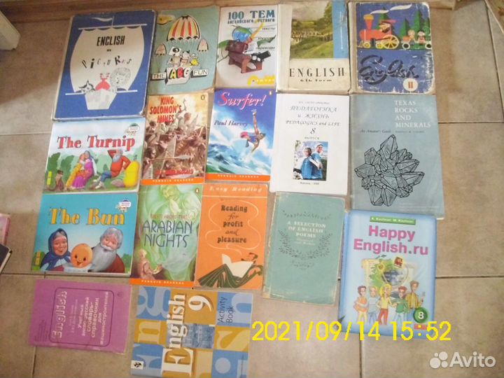 Английский, французский, немецкий, испанский