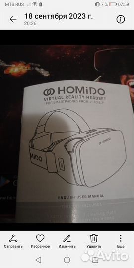 3 д очки для смартфона Homido