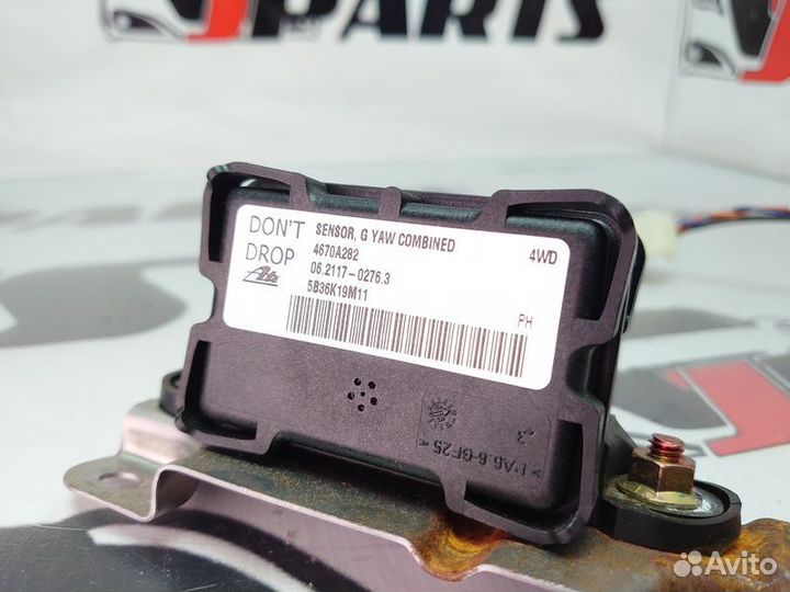 Датчик ускорения Mitsubishi Outlander II (2005—200