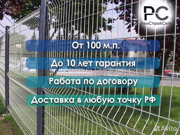 Сетка для забора 3d