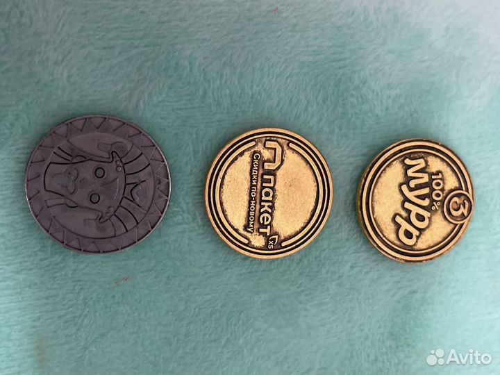 Монеты пятерочка