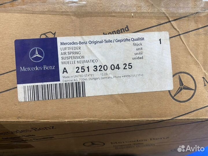 Пневмобаллон задний mercedes R class W251 Оригинал