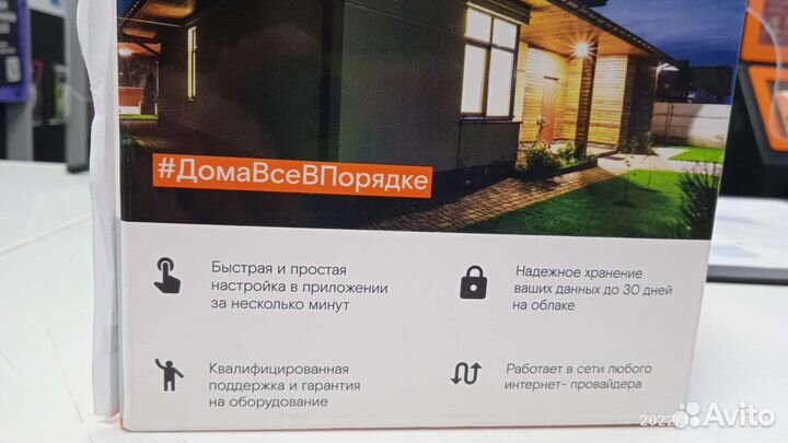Камера видеонаблюдения комплект