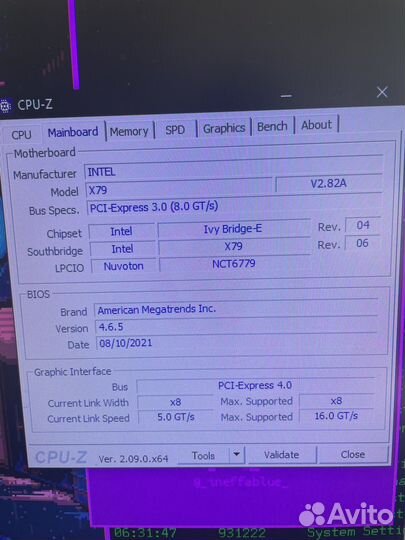 Комплект xeon E5 2650 v2