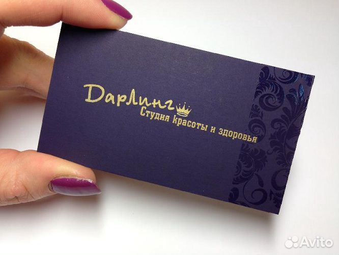 Оперативная полиграфия, визитки, дизайн, листовки