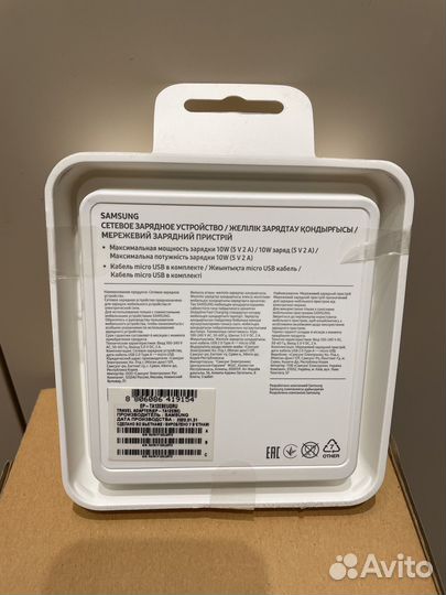 Samsung зарядное устройство micro usb + адаптер