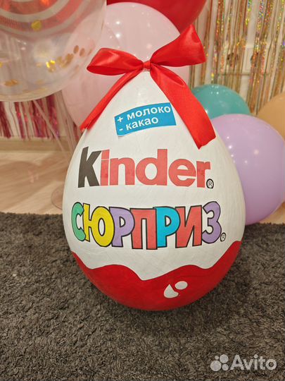 Подарок киндер сюрприз Kinder