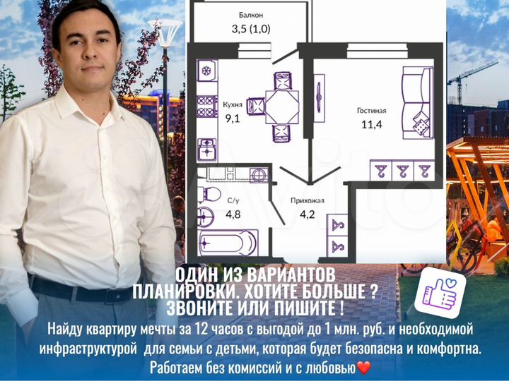 1-к. квартира, 31,9 м², 16/24 эт.