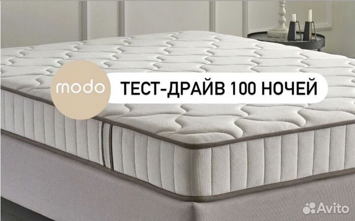Матрас ортопедический