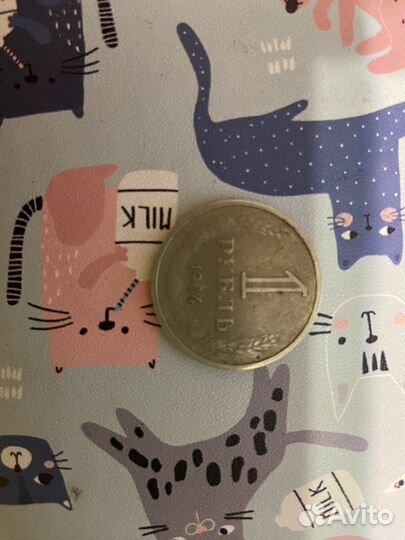 Монеты/олимпийская монета 2018