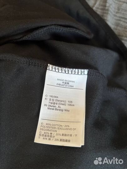 Nike Tech Fleece