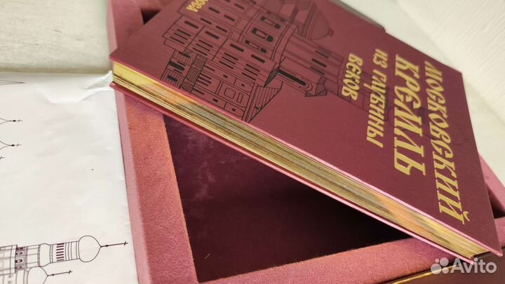 Московский кремль из глубины веков