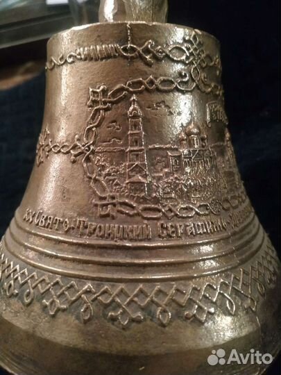 Колокольчик