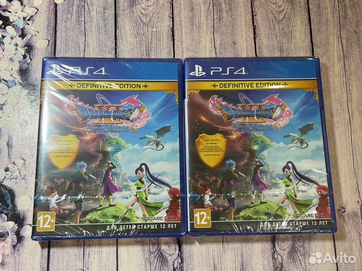 Dragon Quest XI S: Definitive Edition ps4