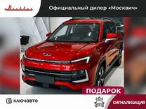 Новый Москвич 3 1.5 CVT, 2023, цена 1 590 000 руб.