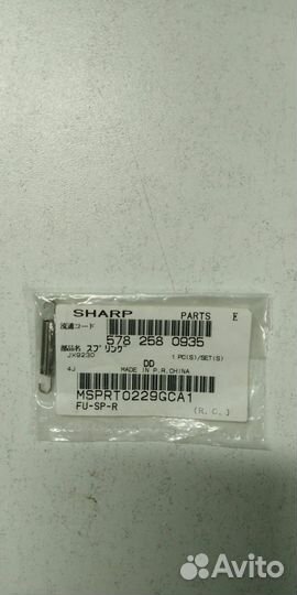 Msprt0229GCA1 msprt0229gcaz msprt02200001 Пруж