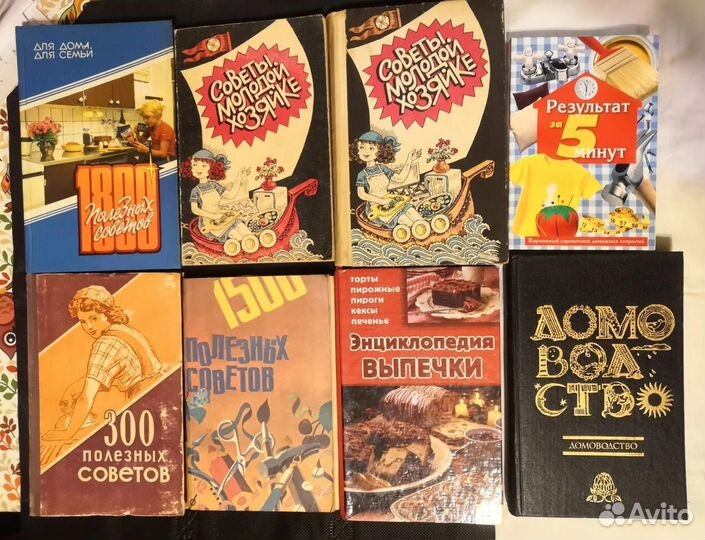 Книги кулинарные